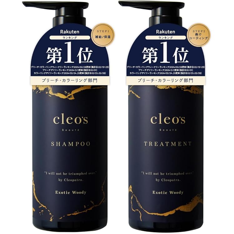 クレオズボーテ シャンプー トリートメント 詰め替えセット ×2個